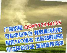 永川供卵物联网公司
